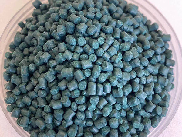 墨绿色母粒